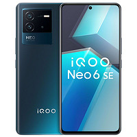 百亿补贴：iQOO Neo6 SE 5G智能手机 12GB+256GB