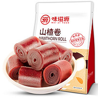 weiziyuan 味滋源 山楂卷500g/袋 果丹皮山楂果脯水果干蜜饯休闲办公室零食品