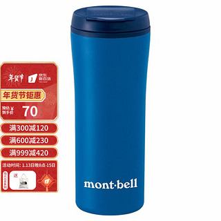 mont·bell 新款montbell蒙贝欧通用款时尚超轻隔热双层保温水杯便携简约日系1124560 BL 均码