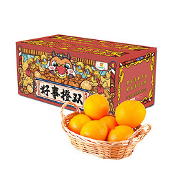 mr seafood 京鲜生 杨氏精品脐橙 单果200g+ 5kg 礼盒装