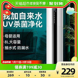 AUX 奥克斯 加湿器落地大容量喷雾式净化器家用静音卧室香薰净化H808T