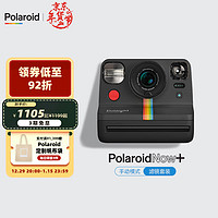 Polaroid 宝丽来 拍立得Polaroid Now+多滤镜节日礼物送男女友经典胶片相机