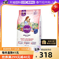 HALO 自然光环 健美体态系列 鱼肉成猫猫粮 4.53kg