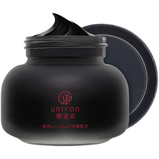 御泥坊黑磁石清洁面膜黑晶冻膜去黑头金盏花睡眠面膜涂抹式旗舰店