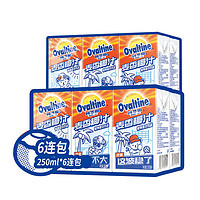 Ovaltine 阿华田 麦香椰汁饮品250ml*6盒装泰迪熊营养早餐奶饮料椰奶