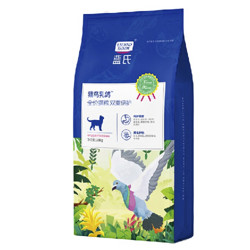 LEGEND SANDY 蓝氏 猎鸟乳鸽双重倍护全阶段猫粮 10kg（赠试吃3袋+罐头1罐+猫条20支）