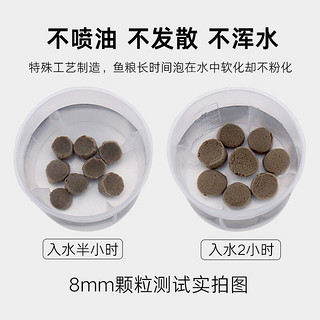 哈宝哈贝 下沉鱼粮龟粮 下沉型[8mm] 680g