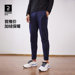 DECATHLON 迪卡侬 加绒运动裤男冬季卫裤针织宽松防寒裤束脚休闲抓绒裤子MSXP