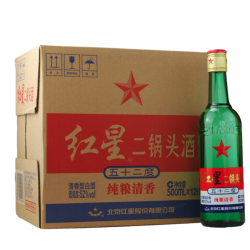 红星北京红星二锅头白酒清香型纯粮酿造52度500ml12瓶大二箱装