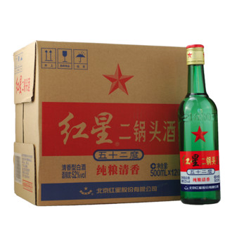 红星 绿瓶 二锅头 1680 52%vol 清香型白酒 500ml*12瓶 整箱装