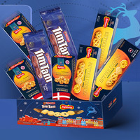 丹麦丹麦丹麦丹麦丹麦蓝罐 Kjeldsens   xTimtam联名款 曲奇巧克力饼干零食大礼包 820g