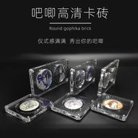 亚克力高清吧唧展示卡砖徽章水晶摆台高透明吧唧徽章胸章收纳框盒
