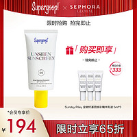 supergoop 透明无感妆前防护霜SPF40 面部妆前隔离预防紫外线50ml