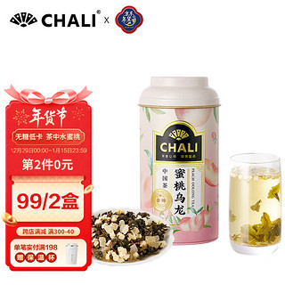 CHALI 茶里 公司 茶叶 乌龙茶铁观音 蜜桃乌龙茶68g花草茶蜜桃罐装散茶