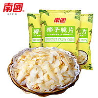 抖音超值购：Nanguo 南国 海南特产南国食品椰子片香脆原味椰片75g*3休闲碳烤椰肉下午茶