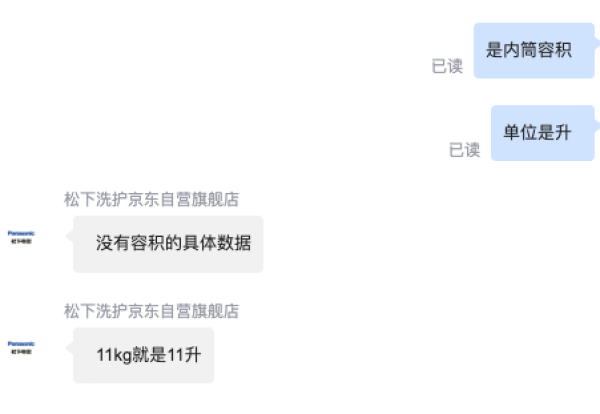 选型号:10公斤的洗衣机能洗48件衬衫?