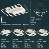 雷士 NVC Lighting照明 ) 客厅灯灯具套餐后现代简约氛围感LED吸顶灯 大气北欧创意 房间灯书房灯饰灯具 特惠!5灯-遥控客厅+卧室*3+餐吊 6灯-遥控客厅+卧室*4+餐吊