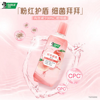 DARLIE 好来 漱口水清新250ml