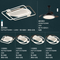雷士 NVC Lighting照明 客厅灯灯具套餐后现代简约氛围感LED吸顶灯 大气北欧创意 房间灯书房灯饰灯具 特惠!5灯-遥控客厅+卧室*3+餐吊 6灯-遥控客厅+卧室*4+吊扇