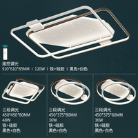 雷士 NVC Lighting照明 ) 客厅大灯灯具套餐星空氛围感LED吸顶灯 北欧创意房间灯书房全屋灯饰灯具