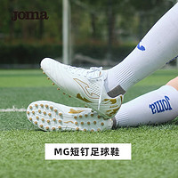 Joma 荷马 男子MG碎钉足球鞋 5115XP3068