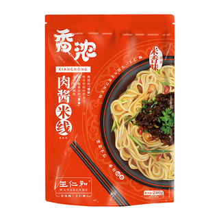 香浓肉酱米线 240g*3袋