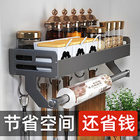 厨房置物架置物架收纳多层储物架调味品调料架子用品佐料大全壁挂
