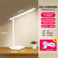 雷士 NVC   Lighting照明 护眼台灯