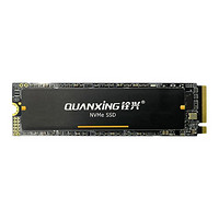 QUANXING 铨兴 N301 M.2固态硬盘 1TB PCIe3.0