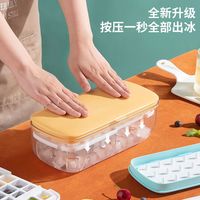 冰格冰箱冻冰块模具家用制冰盒大冰块盒硅胶磨储冰盒商用制冰神器