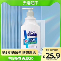 Kao 花王 日本进口泡沫洗手液 250ml