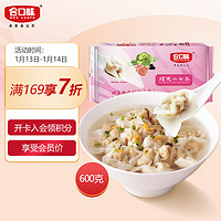 合口味 福建小云吞 600g