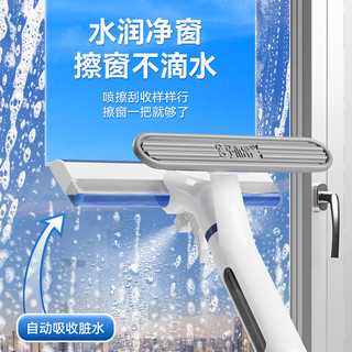 BOOMJOY 宝家洁 防滴水喷雾擦窗器 伸缩款 24.5*130cm 白色