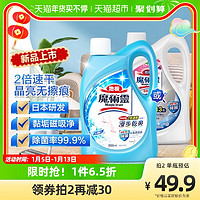 Kao进口花王地板清洁剂闪亮抛光消毒杀菌速干实木瓷砖清洗剂清洁液2L 粉瓶-玫瑰清香 2000g