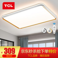 TCL 照明 LED吸顶灯卧室灯具客厅灯饰书房阳台过道餐厅灯现代简约 水立方-圆-48W三色调光 简素-银-24W三色调光φ380mm