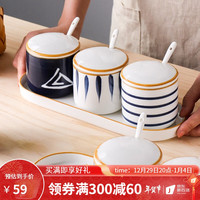 KAWASIMAYA 川岛屋 日式陶瓷调料罐