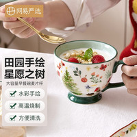 网易严选 陶瓷麦片杯马克杯咖啡杯早餐碗 大容量 微波炉适用 星愿之树-400ml