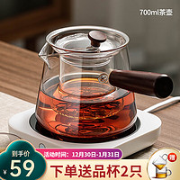 TEAHUE 忆壶茶 YIHUTEA) 茶壶玻璃泡茶壶侧把带过滤煮茶壶