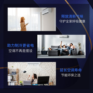 Home Aegis 家安 空调清洗剂杀菌消毒喷雾无刺激家用免拆免洗清洁挂机柜机 挂壁机720ml（2瓶装）