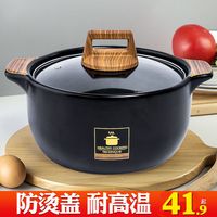 康舒砂锅耐高温燃气专用陶瓷砂锅汤锅家用通用炖肉煤气灶专用沙锅