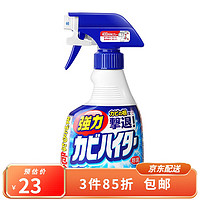 年货先到家：Kao 花王 墙体除霉剂 400ml