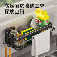 抹布架厨房收纳架免打孔置物架壁挂式挂钩多功能家用沥水水槽架子