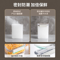 DUMIK 德马克密封罐食品级储存杂粮收纳盒厨房粗粮密封防潮储物罐