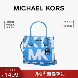 MICHAEL KORS 迈克·科尔斯 MERCER系列 女士手提包 35T1GM9M6B 蓝色 小号