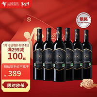 BORDEAUXVINEAM 翡马 法国 翡马（BORDEAUX VINEAM）金酿有机干红葡萄酒 750ml*6瓶 整箱装