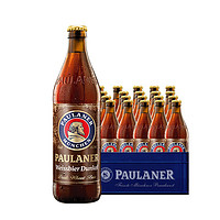PLUS会员：PAULANER 保拉纳 浓色小麦（黑）啤酒 500ml*20瓶