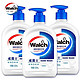 Walch 威露士 洗手液消毒杀菌99.9%抑菌整箱批发家用清洁正品