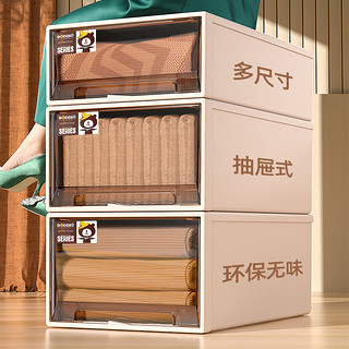 稻草熊 收纳箱抽屉式塑料储物箱家用衣服整理箱透明加厚衣柜衣物收纳盒子