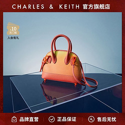 CHARLES & KEITH CHARLES&KEITH纯色贝壳包单肩包托特包女包CK2-30151151