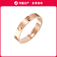 Cartier 卡地亚 全新卡地亚Love 18k玫瑰金窄版戒指（尺码48-58）